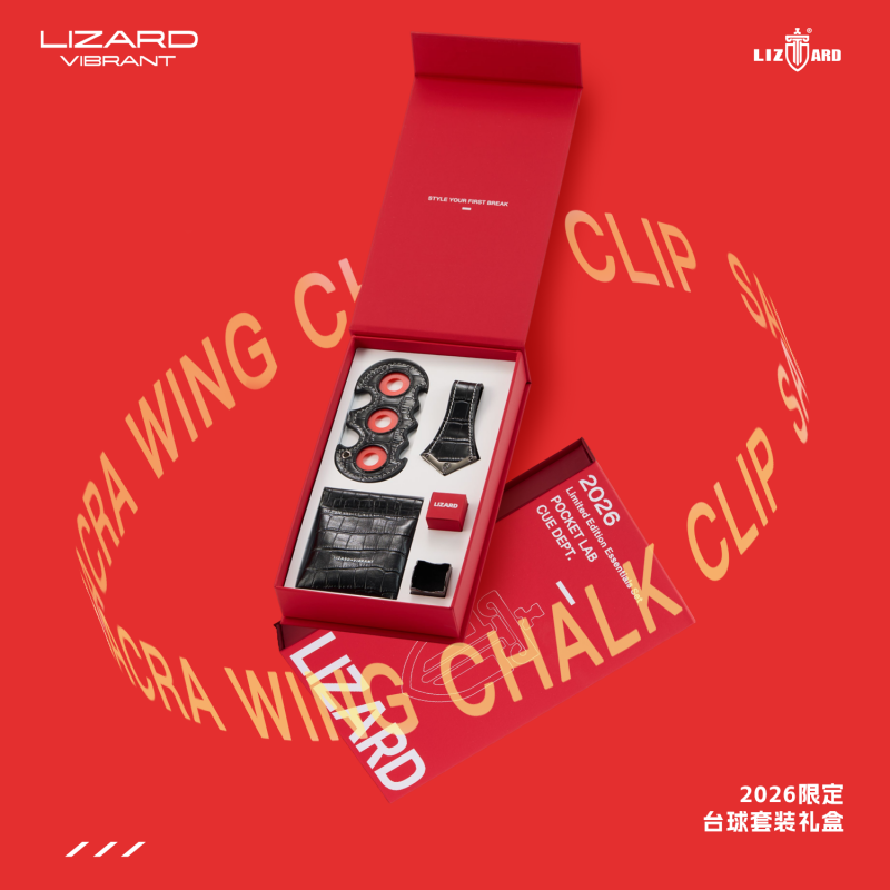LIZARD莱瑟塔2026限定礼盒