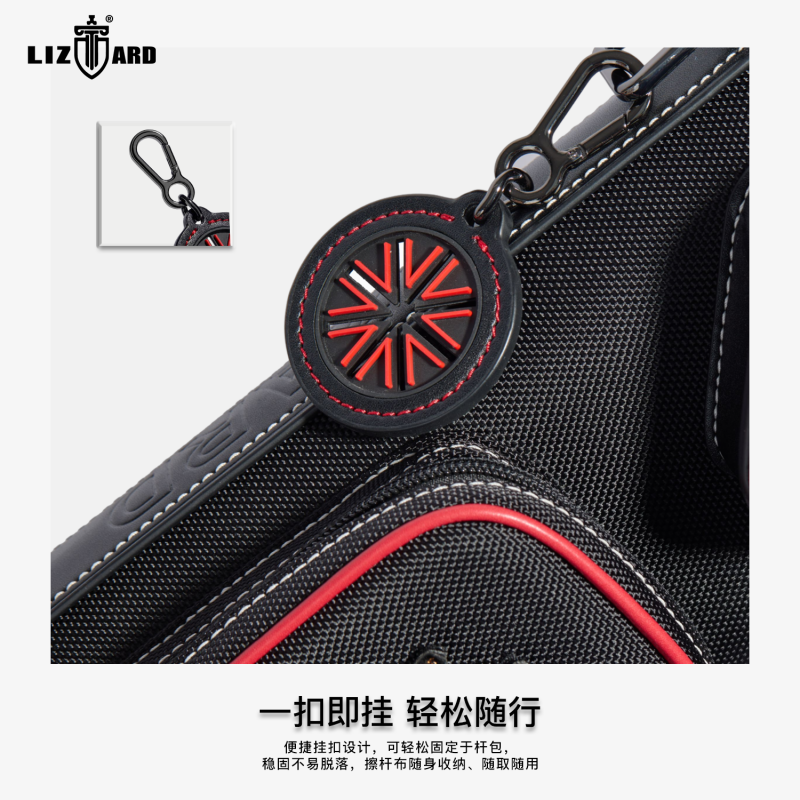 LIZARD莱瑟塔擦杆布收集器