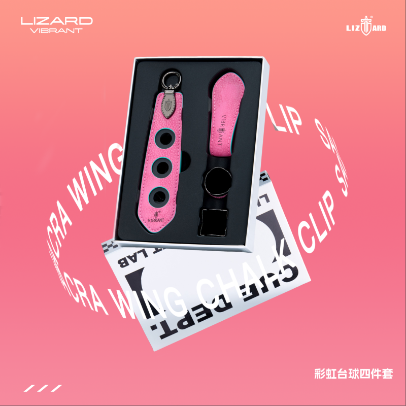 LIZARD莱瑟塔彩虹四件套