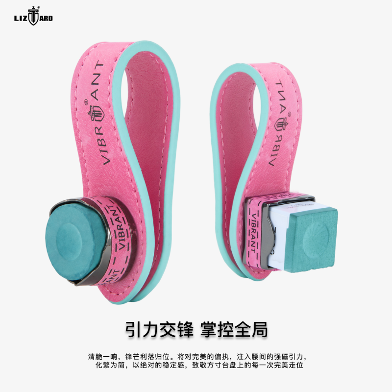 LIZARD莱瑟塔彩虹四件套