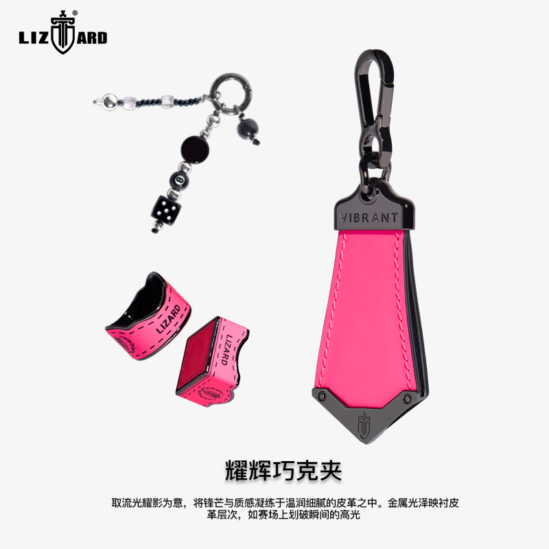 LIZARD莱瑟塔辉耀巧克夹