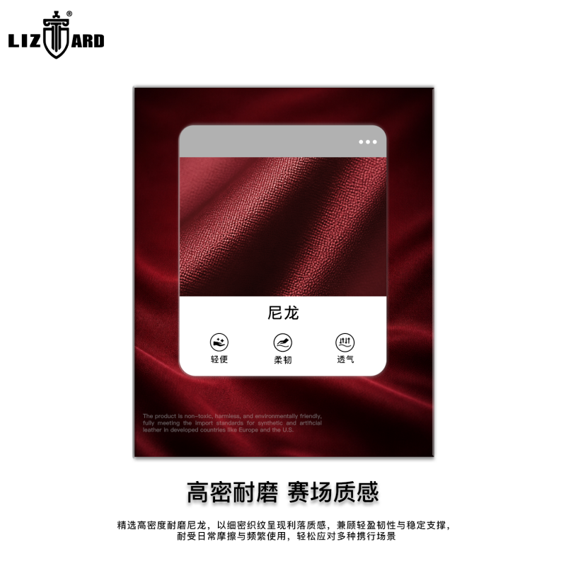LIZARD莱瑟塔尼龙伯爵9孔台球杆桶