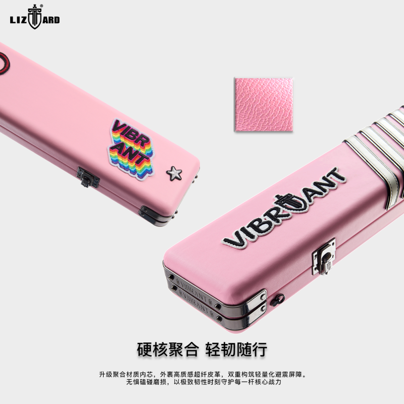 VIBRANT莱瑟塔彩虹系列三槽台球杆包